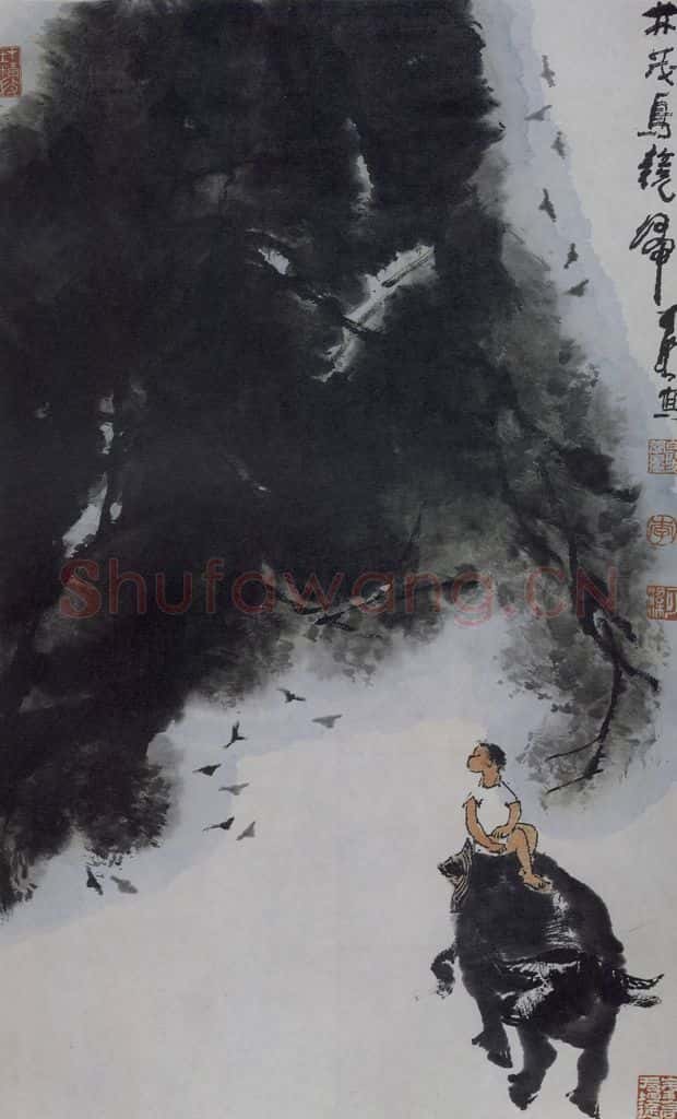 1988年 李可染《林茂鸟竞归》书画作品
