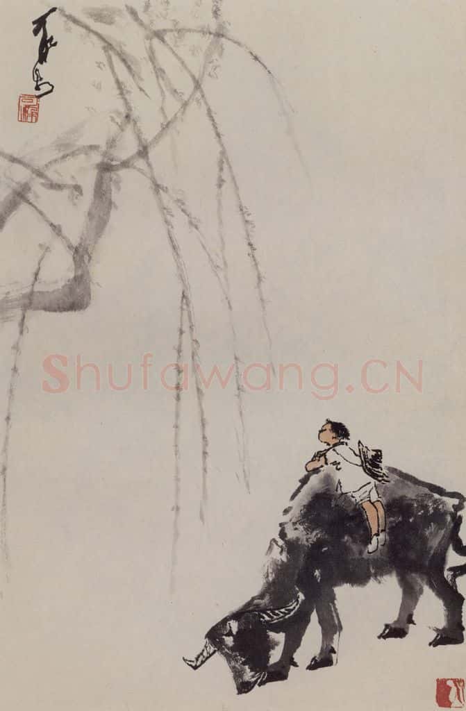 1988年 李可染《春》书画作品