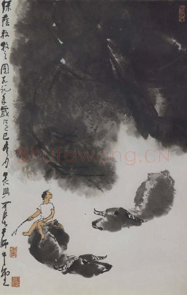 1989年 李可染《绿荫放牧图》书画作品