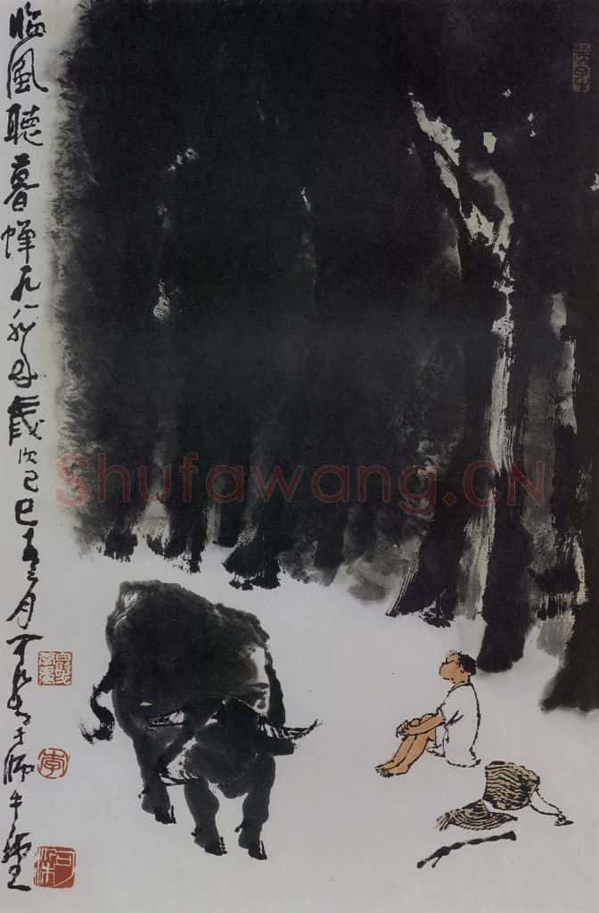 1989年 李可染《临风听暮蝉》书画作品