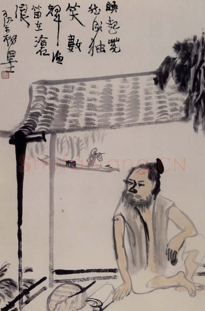 1943年 李可染《数声鱼笛在沧浪》书画作品