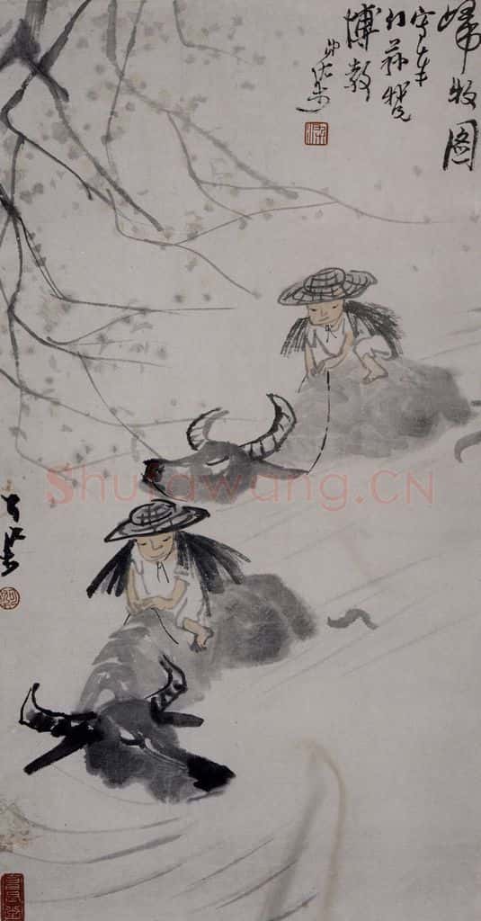 李可染《归牧图》书画作品