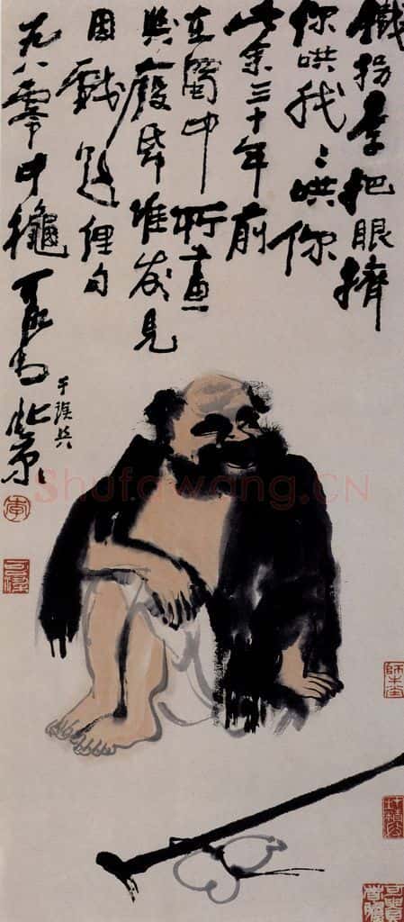 1945年 李可染《铁拐李》书画作品