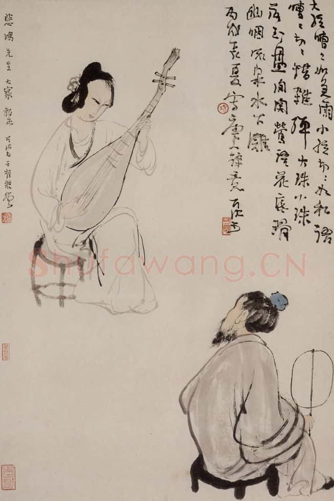 1946年 李可染《浔阳琵琶》书画作品