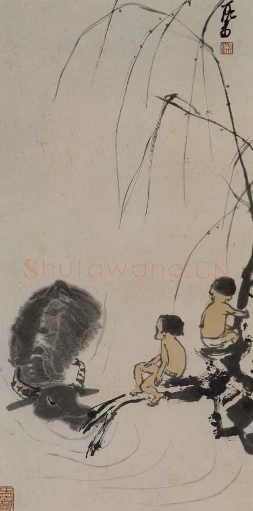 1948年 李可染《浴牛图》书画作品