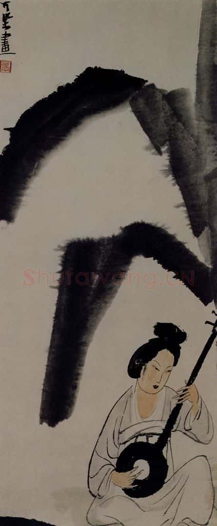 李可染《拨阮图》书画作品