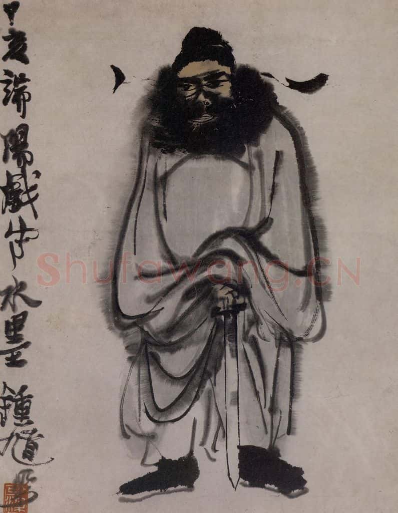 1947年 李可染《水墨钟馗》书画作品