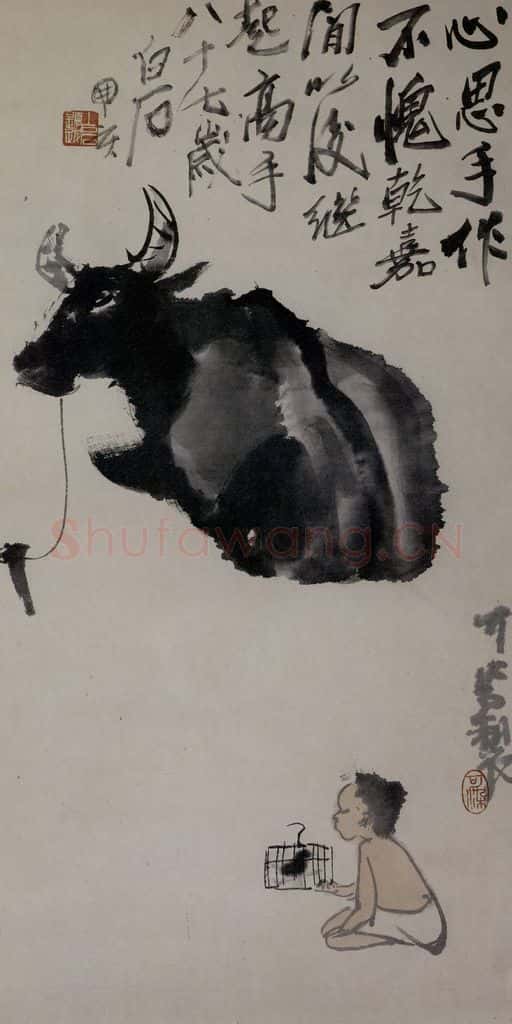 1947年 李可染《牧牛图[2]》书画作品