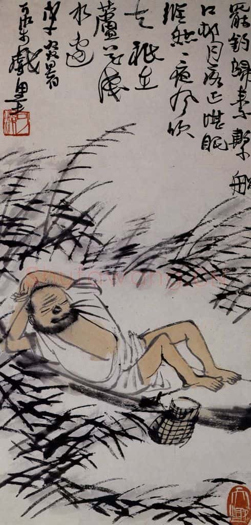 1948年 李可染《渔夫图》书画作品