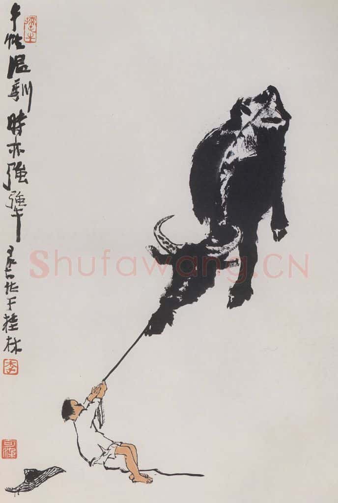 1962年 李可染《犟牛图》书画作品