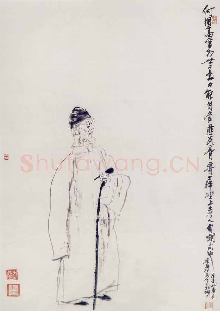 1991年 刘国辉《齐白石》书画作品