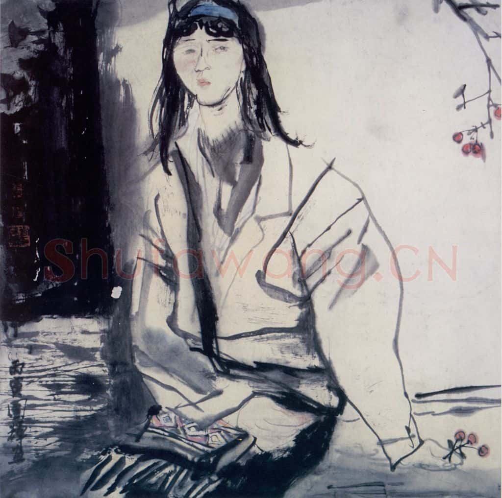 1991年 刘国辉《小娟》书画作品