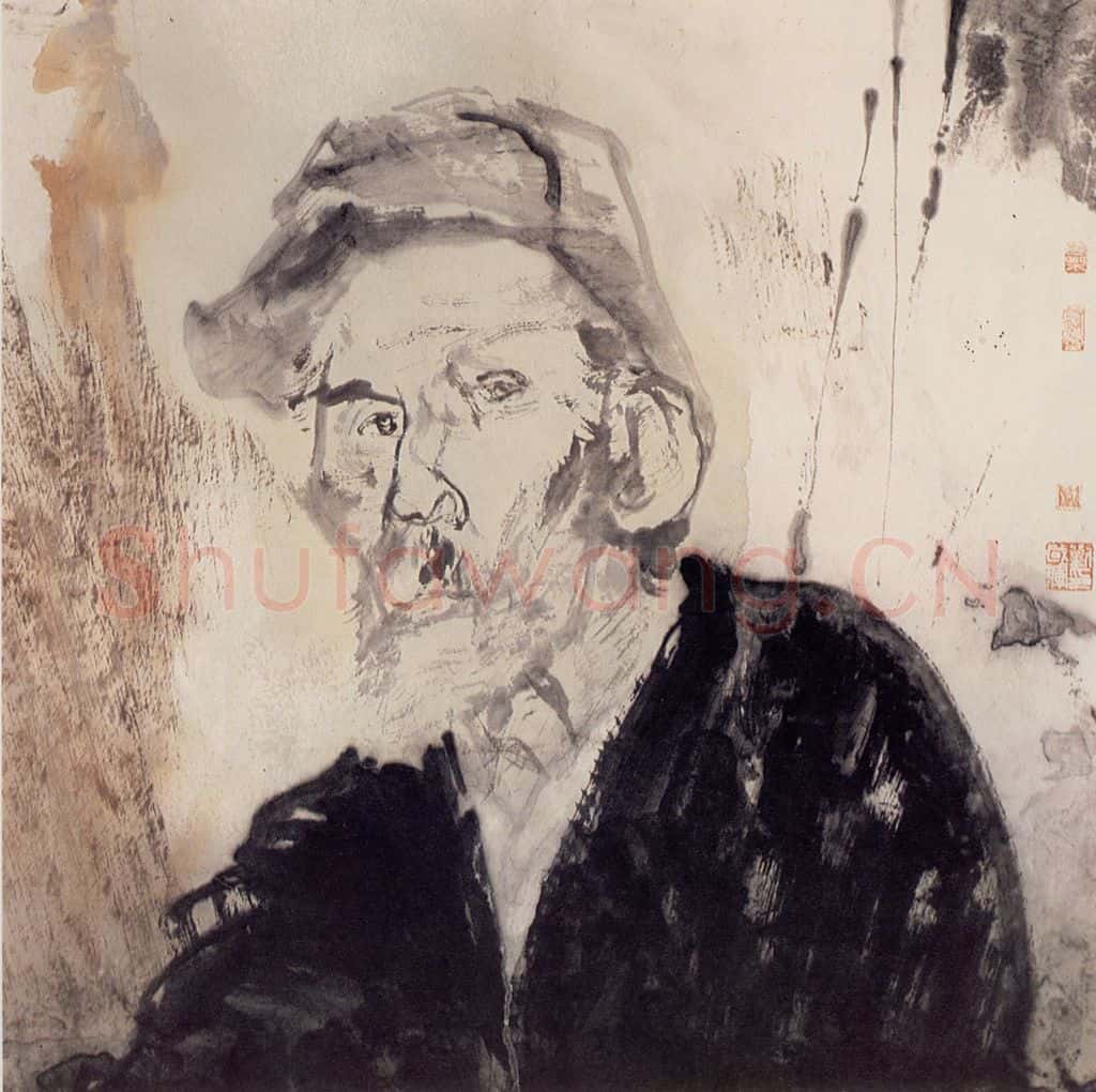 1986年 刘国辉《老者》书画作品