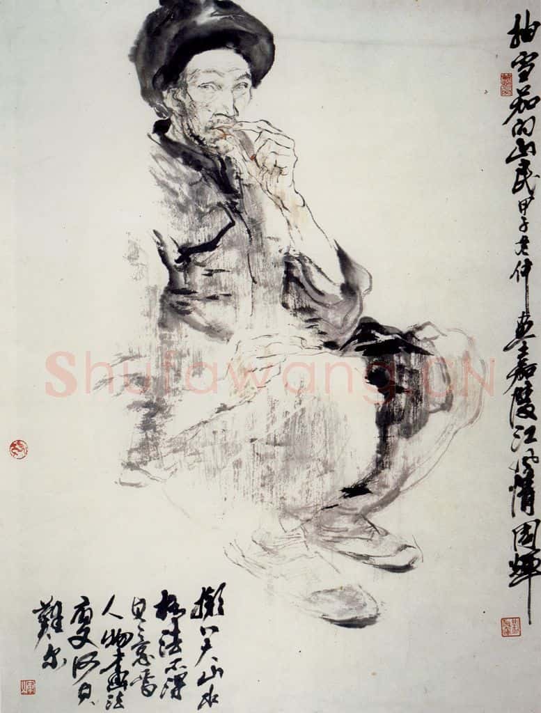 1985年 刘国辉《抽雪茄的山里人》书画作品