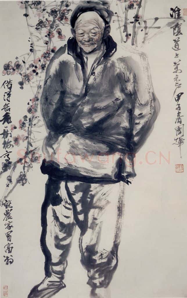 1984年 刘国辉《万元户》书画作品