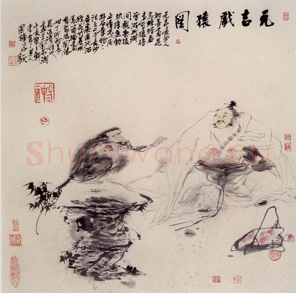 1987年 刘国辉《元吉戏猿图》书画作品