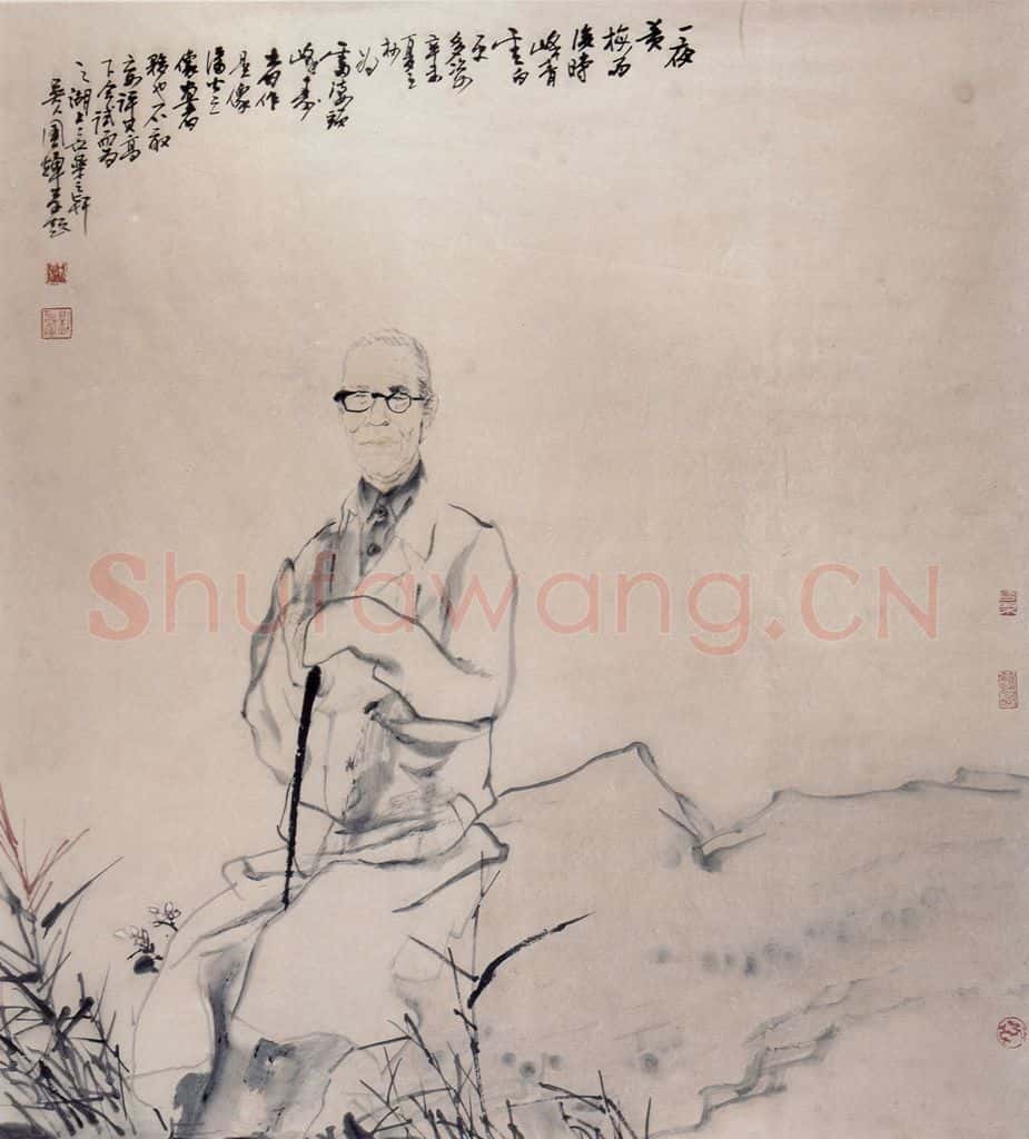 1991年 刘国辉《潘天寿》书画作品