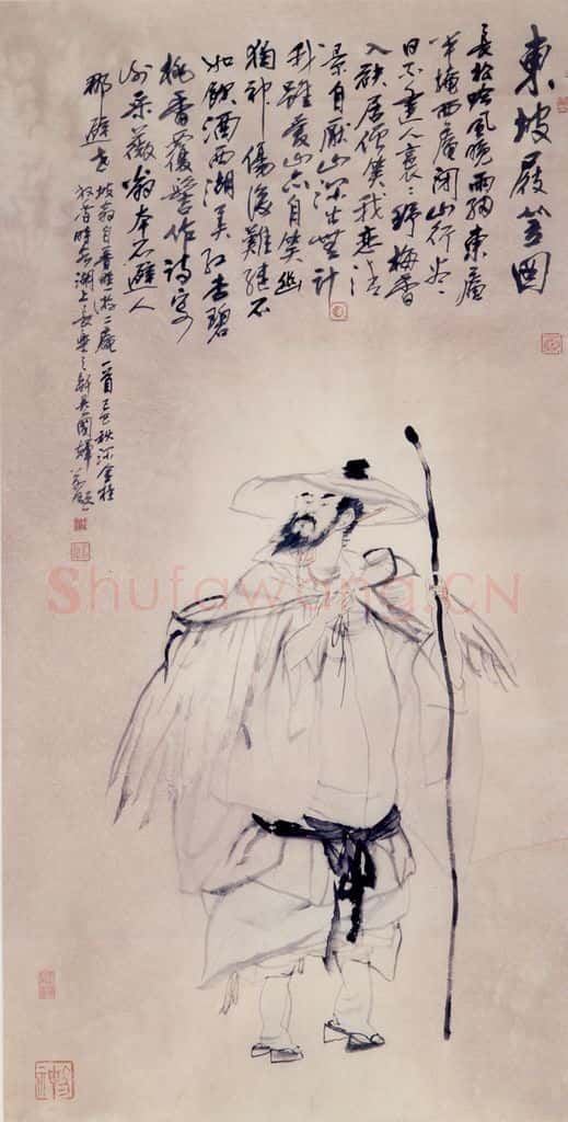 1989年 刘国辉《苏东坡》书画作品
