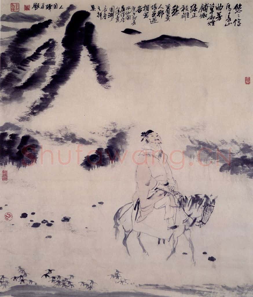 1989年 刘国辉《悠悠信马图》书画作品