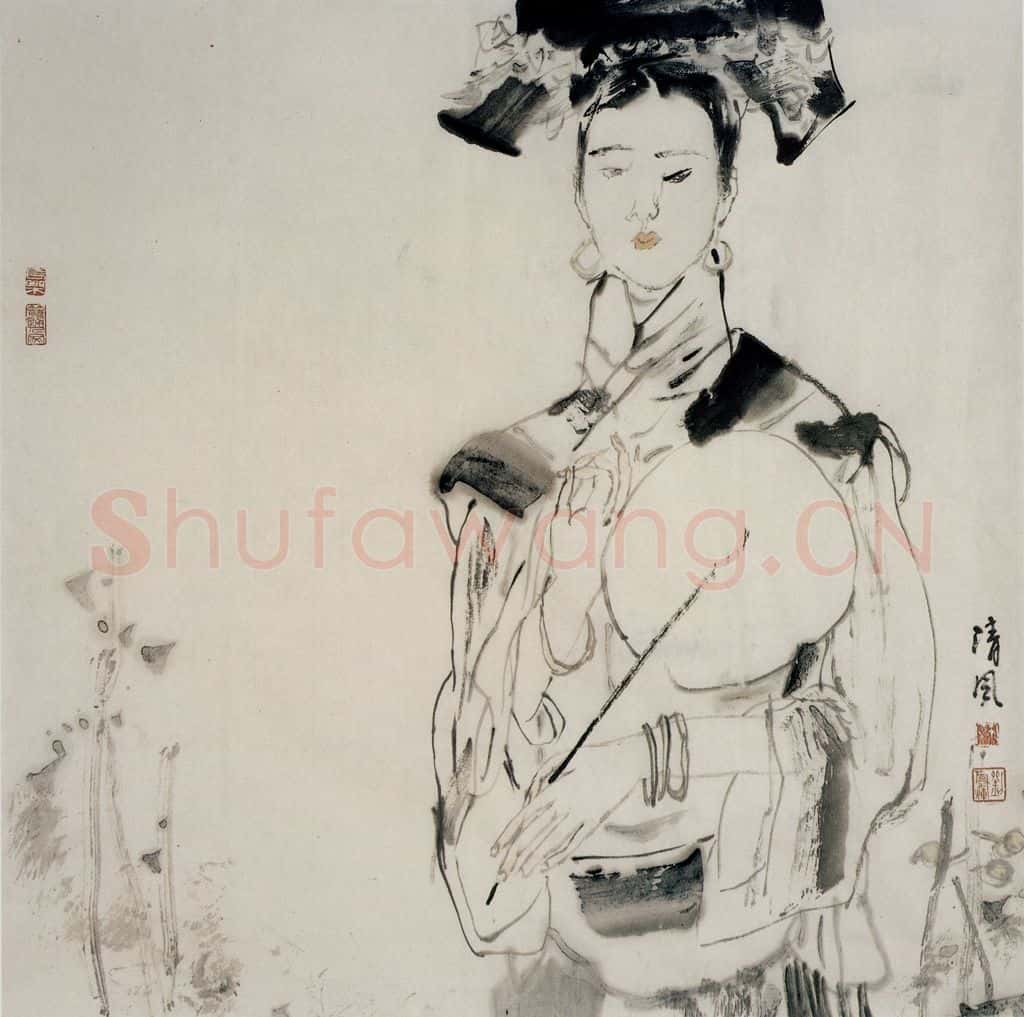 1992年 刘国辉《清风》书画作品