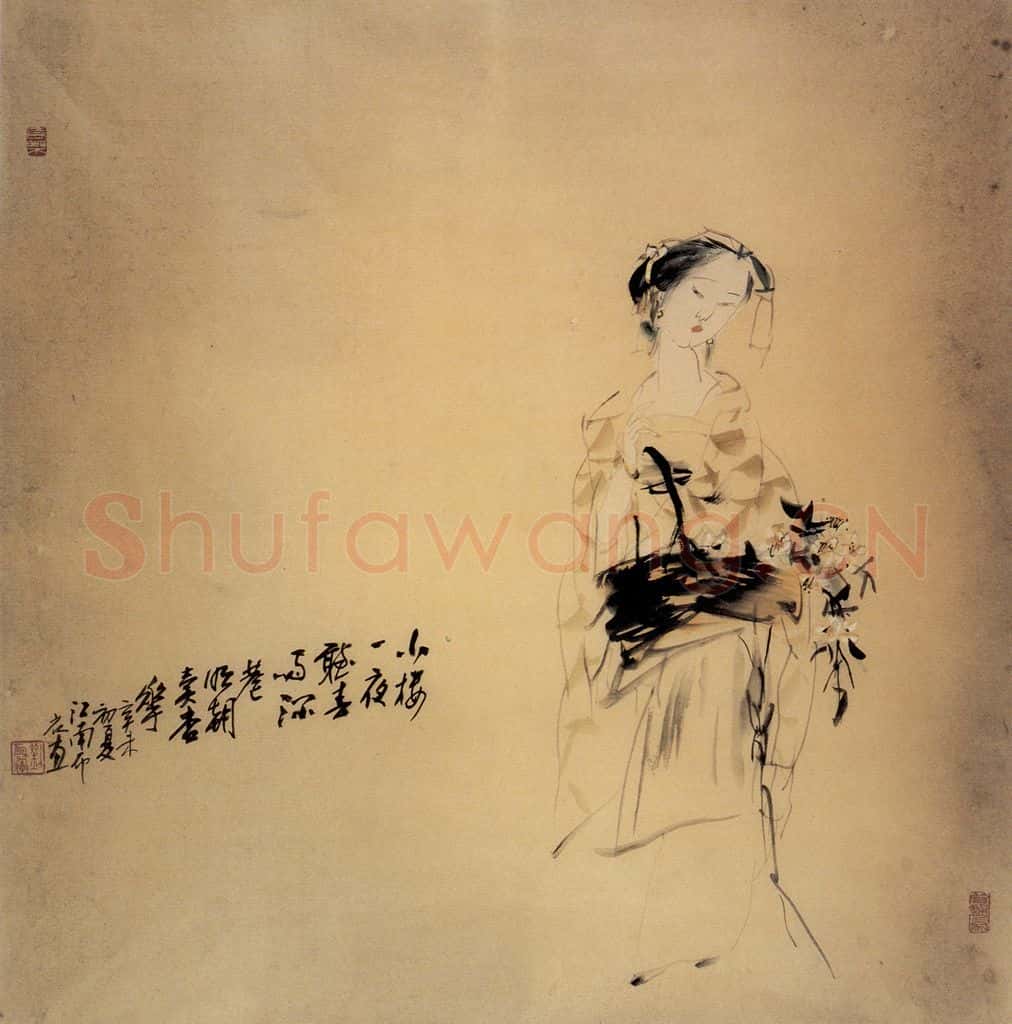 1991年 刘国辉《陆放翁诗意》书画作品