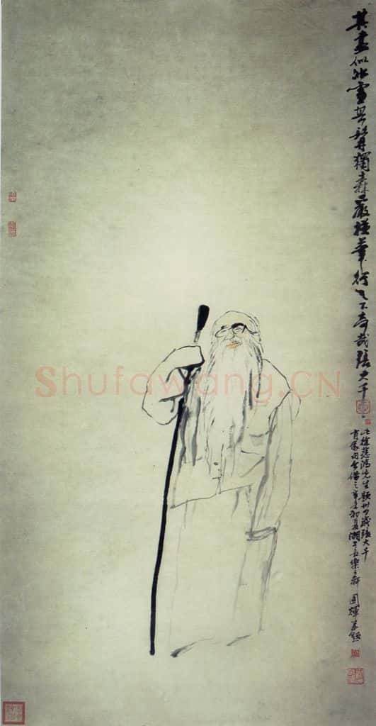 1991年 刘国辉《张大千》书画作品