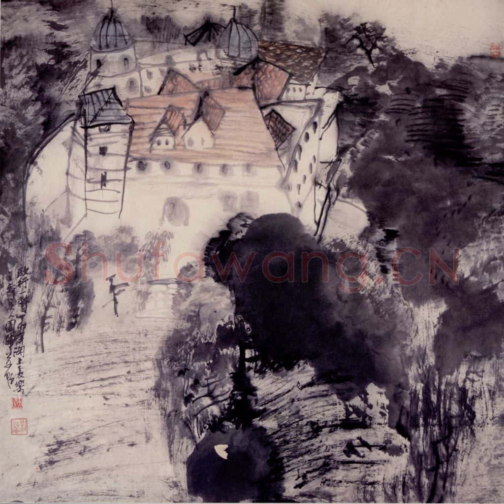 1987年 刘国辉《森林中的古堡》书画作品