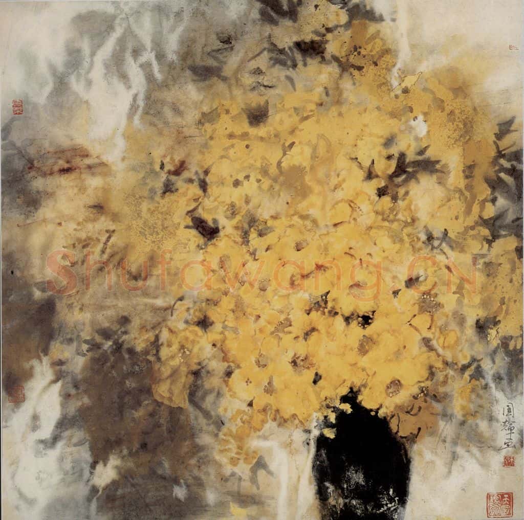1991年 刘国辉《秋艳》书画作品