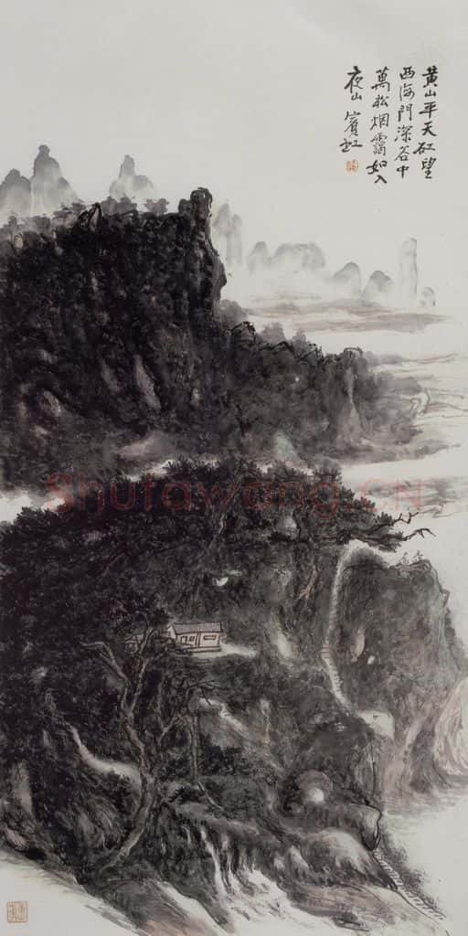 黄宾虹《万松烟霭》书画作品
