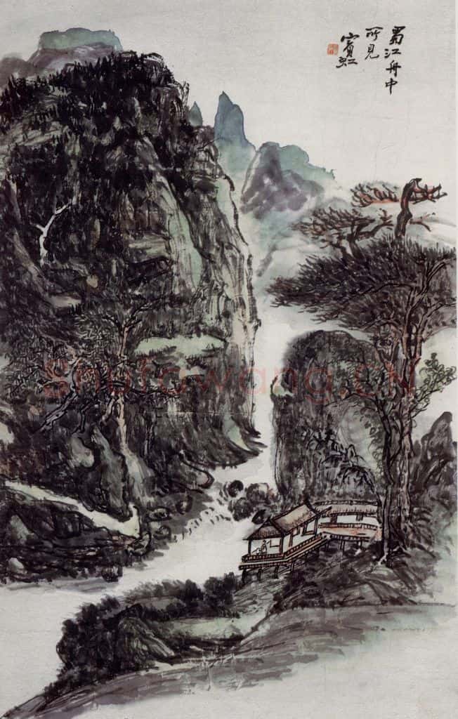  黄宾虹《蜀江舟中所见》书画作品