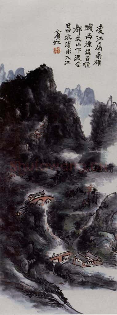  黄宾虹《凌江霁雨》书画作品