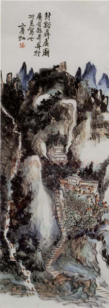 黄宾虹《广信舟行所见》书画作品