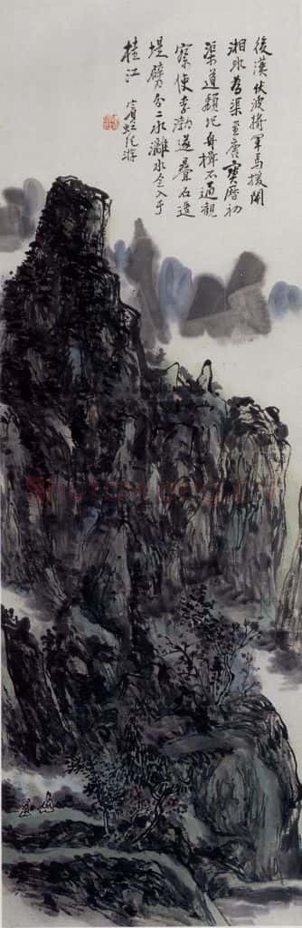 黄宾虹《湘水古渠》书画作品