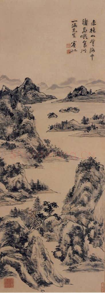 黄宾虹《赤柱山望海》书画作品