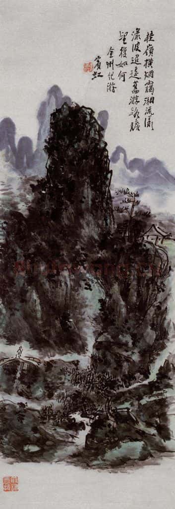  黄宾虹《全州纪游》书画作品