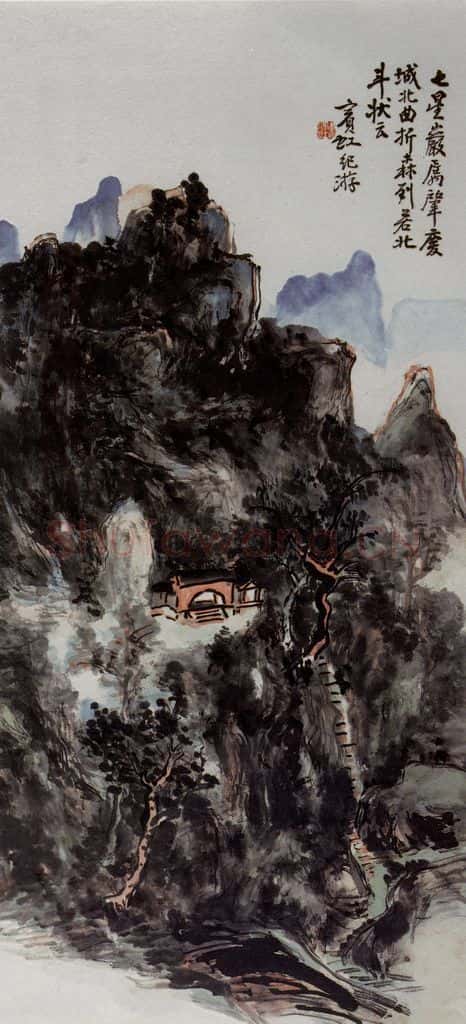 黄宾虹《七星岩》书画作品
