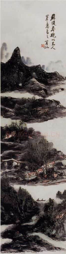  黄宾虹《苏堤春晓》书画作品