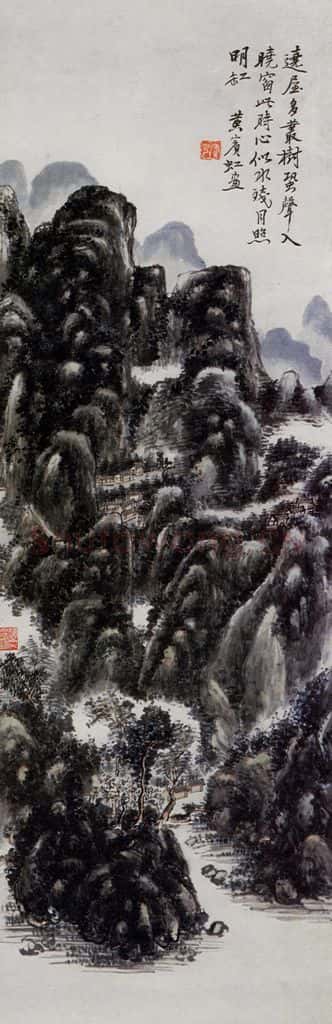 黄宾虹《残月照明缸》书画作品