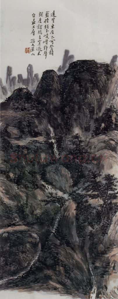 黄宾虹《九华山》书画作品