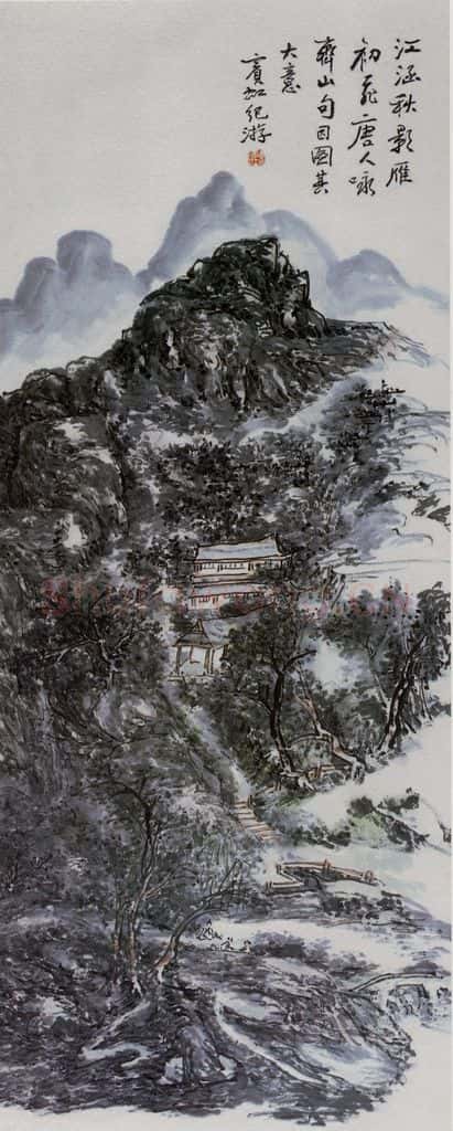 黄宾虹《江涵秋影》书画作品