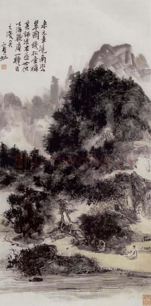  黄宾虹《品茗看山图》书画作品