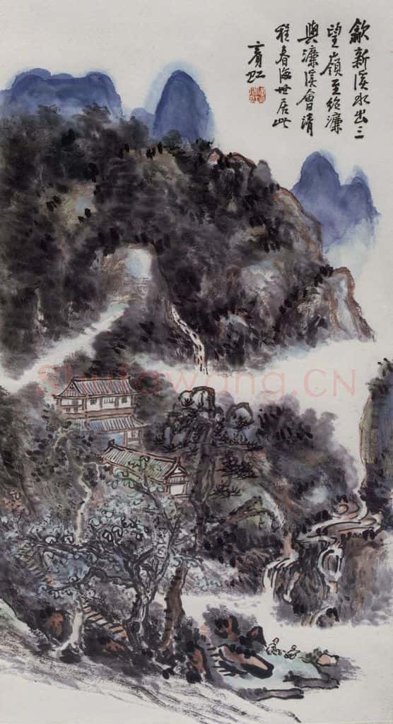  黄宾虹《新溪山水》书画作品
