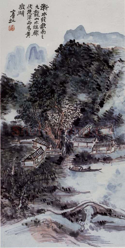 黄宾虹《黄墩湖》书画作品