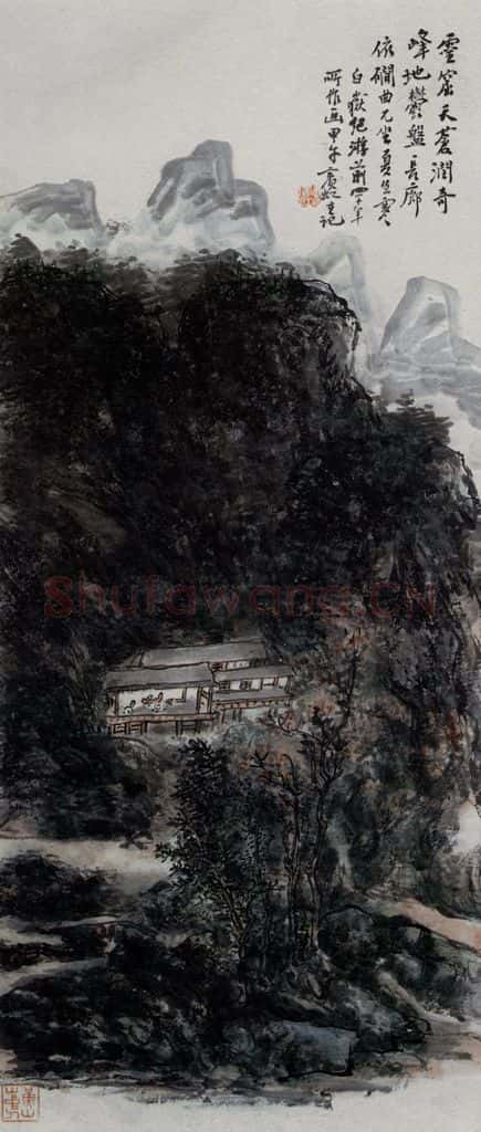  黄宾虹《白岳纪游》书画作品