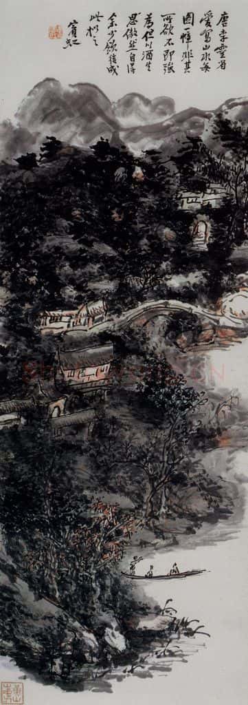 黄宾虹《红叶扁舟》书画作品