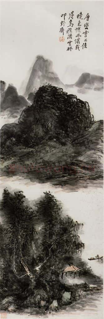 黄宾虹《笤霅晓色》书画作品