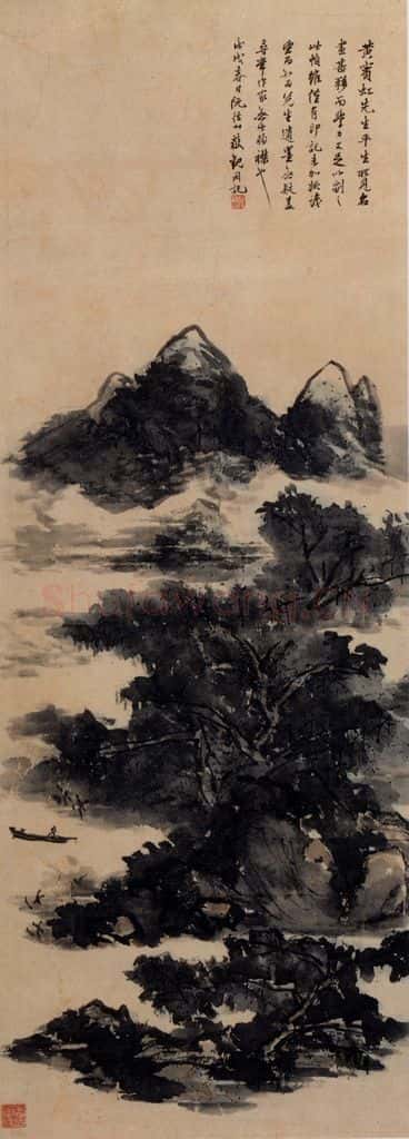  黄宾虹《山水》书画作品