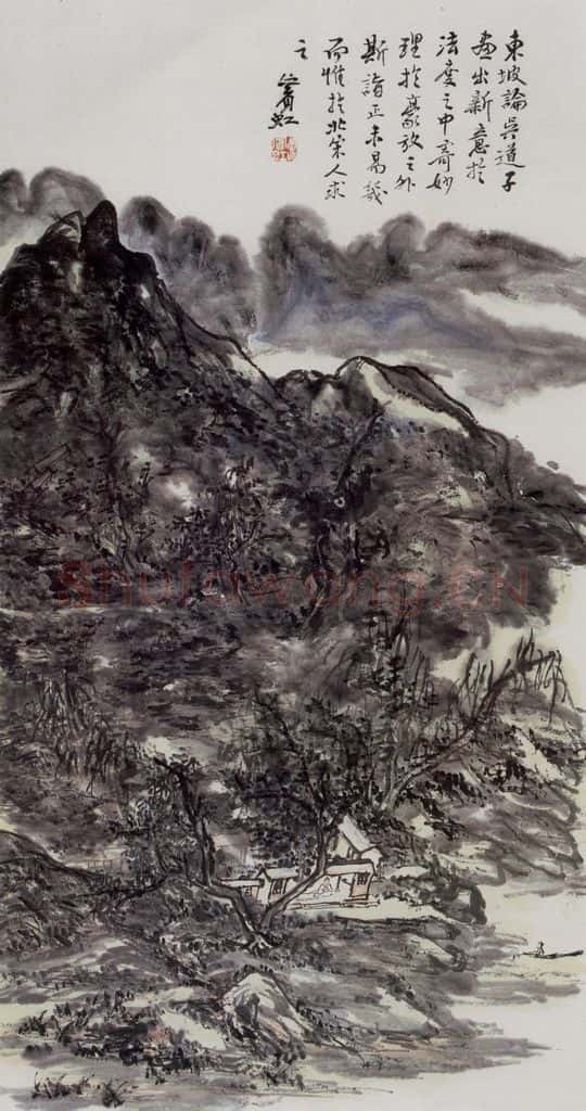 黄宾虹《溪山霁雨》书画作品