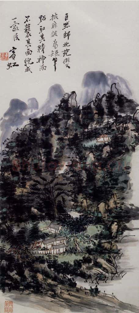 黄宾虹《山居图》书画作品