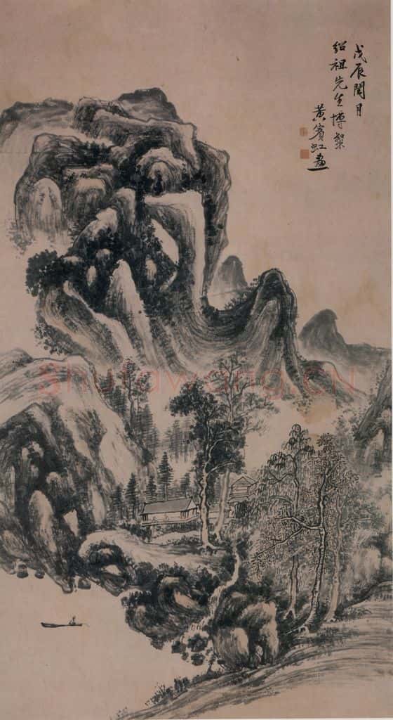  黄宾虹《山水》书画作品